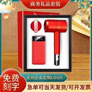 512护士001节公司商礼品送户员工高客档务实用手开业活动伴礼物