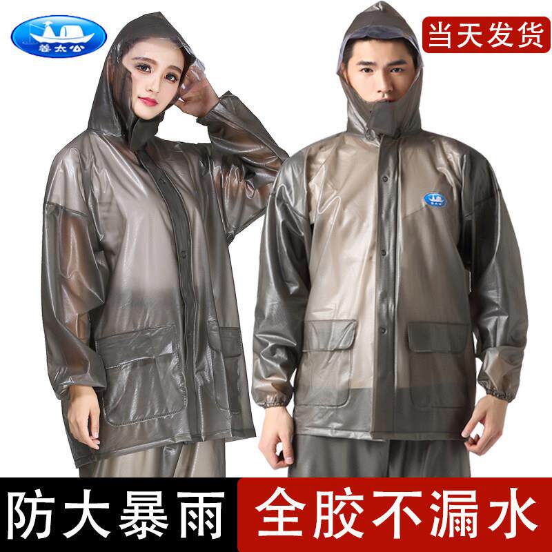 姜太公雨衣雨裤套装男款两件式长版全身防暴雨电动车女摩托 托外