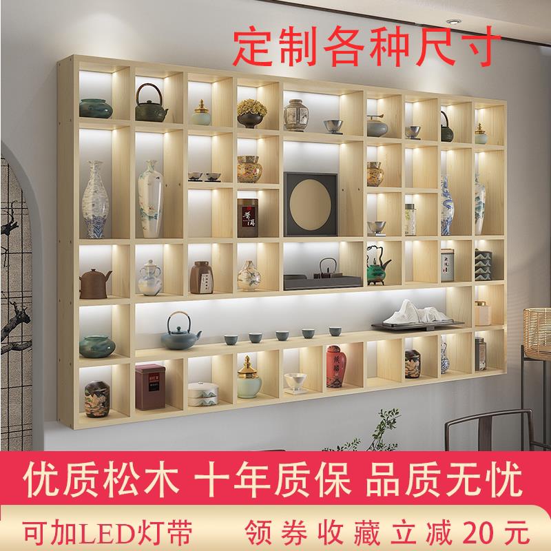 定制实木格子架墙上置物架壁挂收纳柜茶壶茶杯展示架创意格子货柜