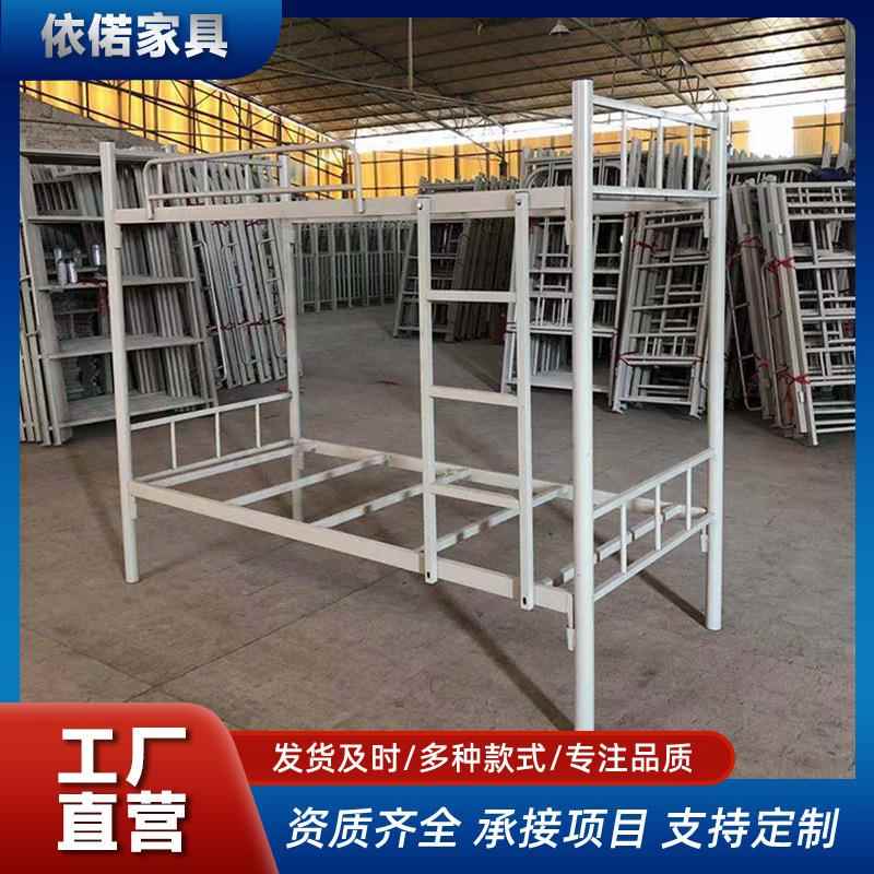员工宿舍公寓双层床上下铺铁床学生床宿舍双人床高校铁艺上床下桌