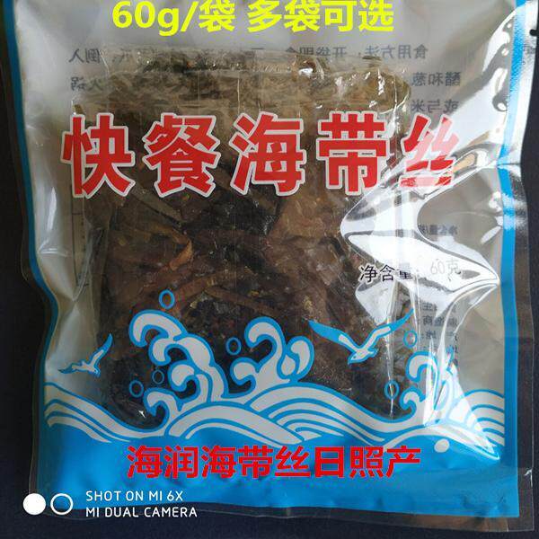 海润快餐海带丝开袋即食干海带丝/海润鲜味海带菜可选山东日照产