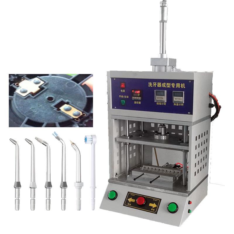 洗牙器热熔焊接机塑胶外壳折弯机深圳伺服热熔机厂家