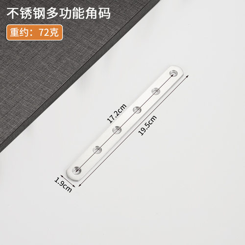 不锈钢连接件加厚直角家具连接件