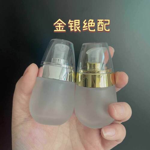 Travel-Sized Refillable Cosmetic Bottles, Press-Style Portab