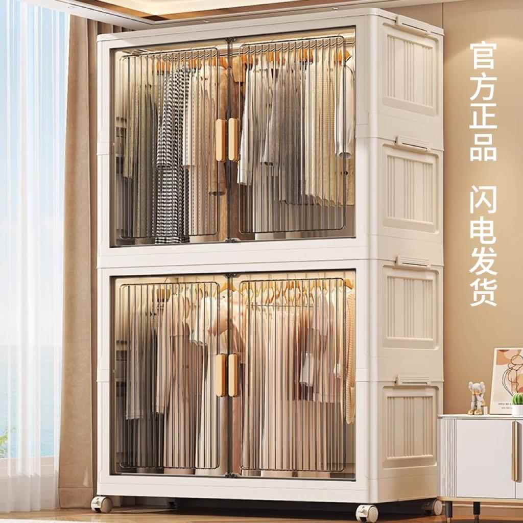 日本进口收纳柜80cm面宽加厚婴儿家用零食整理箱衣服儿童衣橱宝宝