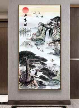 迎客松竖版入户玄关装饰画国风水墨画走廊过道挂画茶室好山水壁画