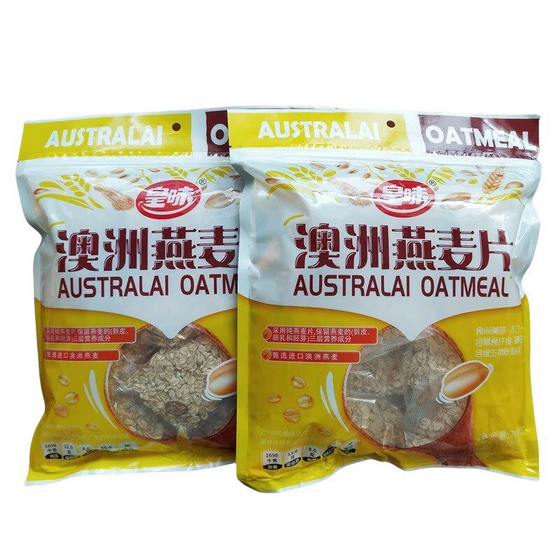 新日期皇味澳洲燕麦片700克内含20小包皇味燕麦片全麦熟化粗粮代