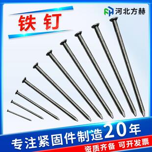 铁钉木工专用钉子木工钉子洋钉铁钉子2寸木工钉圆钉木工铁钉