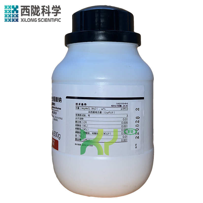 钼酸钠分析纯西陇科学化工实验试剂二水合钼酸二钠 分析纯 AR500g