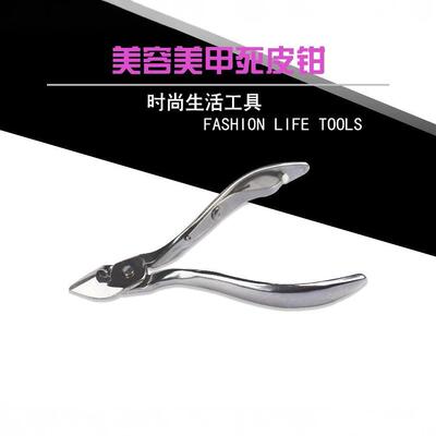 1Pc Stainless Steel Nail Cuticle Scissors Nipper Clipper Man