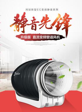 定制变频管道风机低噪音管道式排气扇通风机智能静音换气扇酒店