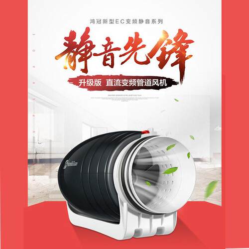 定制变频管道风机低噪音管道式排气扇通风机智能静音换气扇酒店