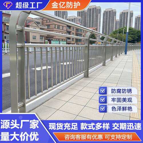 304不锈钢护栏市政工程道路201不锈钢复合管护栏桥梁隔