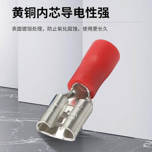 凤凰FDD1-110鼻子FDD铜压母预绝缘端头耳插簧插片线线鼻冷端子