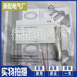 现货 NBN8 NBB2 NBB4 NBN4-12GM50 12GM40 12GM30-E2 E0-V1高质量