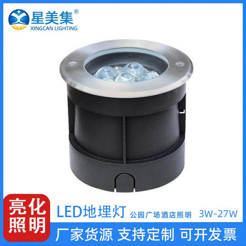 3W6W9W18W埋地灯花园广场草地景观LED户外七彩RGB不锈钢照射灯