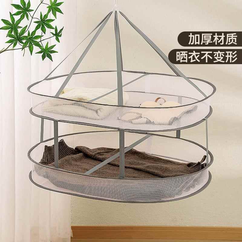 大号可折叠毛衣晾晒专用晒衣篮平铺防变形防皱晾衣篮高承重晒衣网