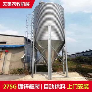 镀锌料塔猪舍饲料储存塔料线猪舍料仓自动上料系统热镀锌料塔