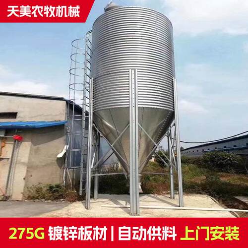 镀锌料塔猪舍饲料储存塔料线猪舍料仓自动上料系统热镀锌料塔
