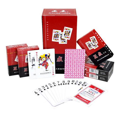 正点扑克牌5645纸牌10幅一打加厚休闲玩具红色纸牌休闲玩具整箱
