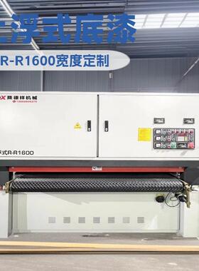 宽带重型砂光机木门木板打磨机定尺定厚R-RP1000双面水磨砂光机