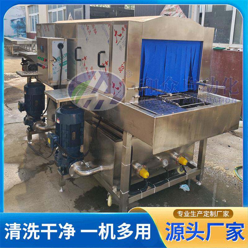 全自动洗筐机篮子去污塑料筐机大型连续喷淋塑料框餐盘清洗机