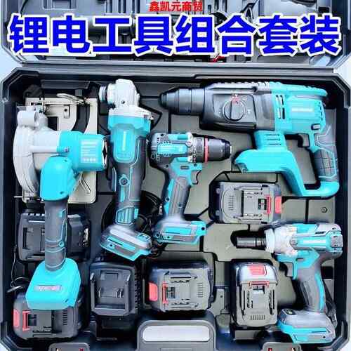 外贸木田款充电锂电工具套装电锤角磨机切割机电钻电动扳手电链锯