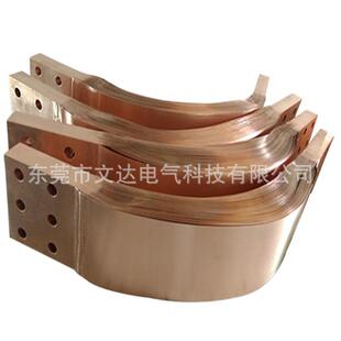 文达电气铜箔软连接 变压器点焊机使用 T2叠加铜片软连接