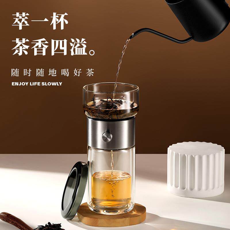 快客泡茶杯茶水分离旅行茶具高硼硅耐热防爆玻璃杯