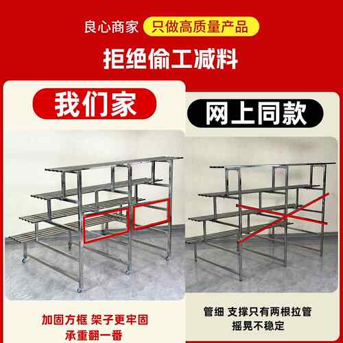 不锈钢985台花架落地式多阳多肉客厅置物架阶式梯户外装饰花盆层