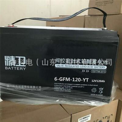 吉林科华蓄电池12V120AH蓄电池6-GFM-120 免维护铅酸蓄电池