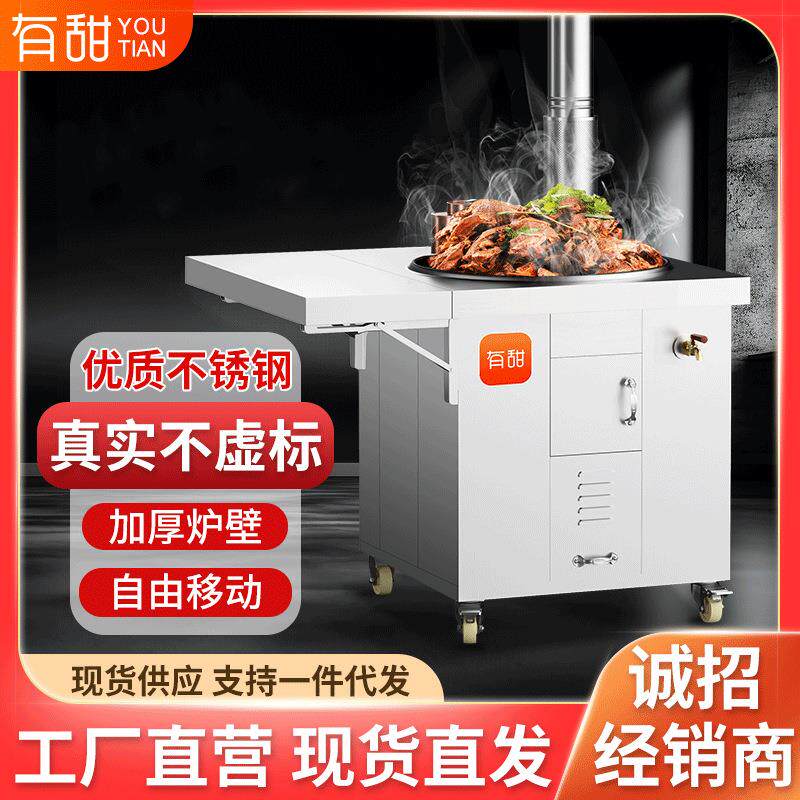 不锈钢柴火灶家用聚餐烧木灶台户外可移动商用无烟节能炉子大锅台
