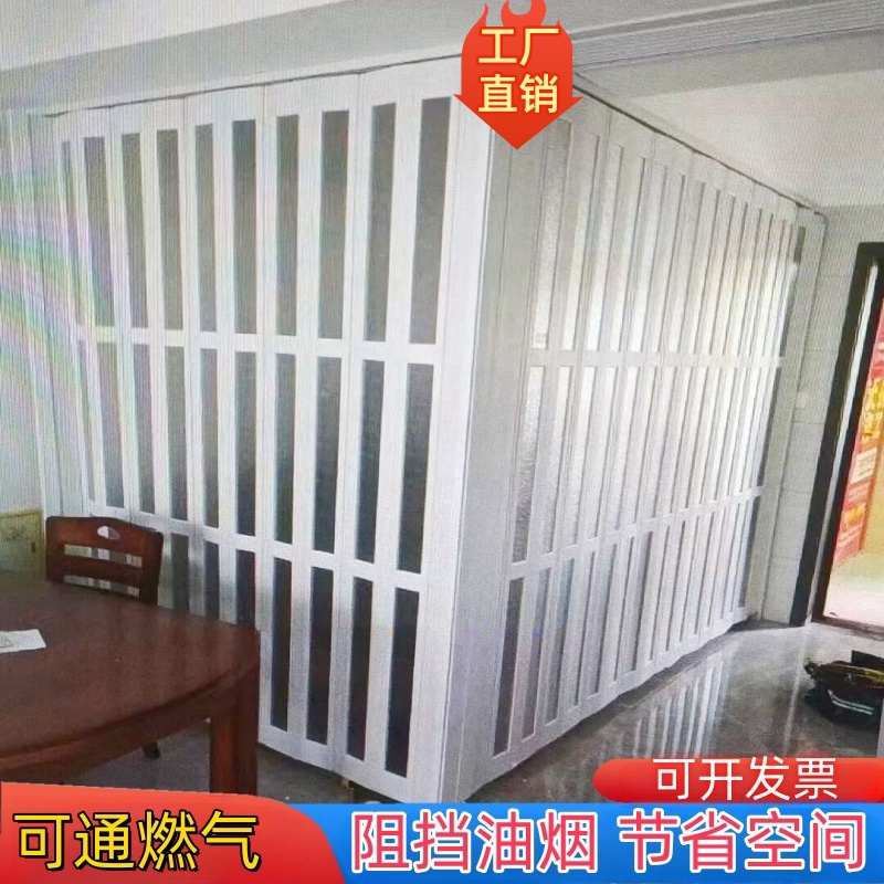 厨房临时折叠门圆弧一次性轨道推拉门保温简易隔断弧形弯曲的直角