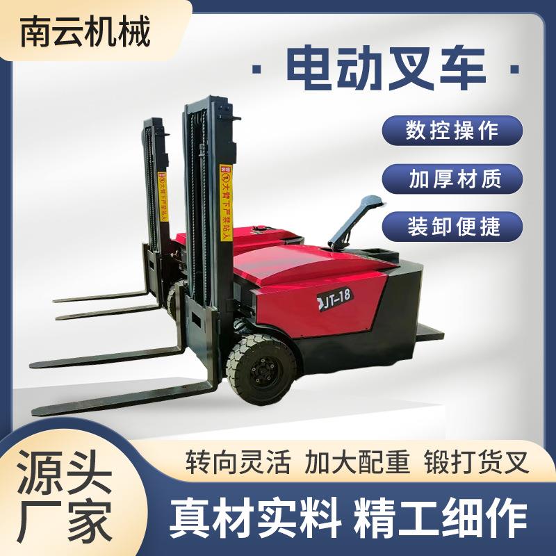 电动叉车1.5吨车液压搬运电动升降轻松爬坡1吨搬运车电叉车工厂
