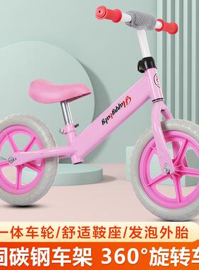 现货儿童平衡车滑步滑行车3-12岁男女孩无脚踏自行单车
