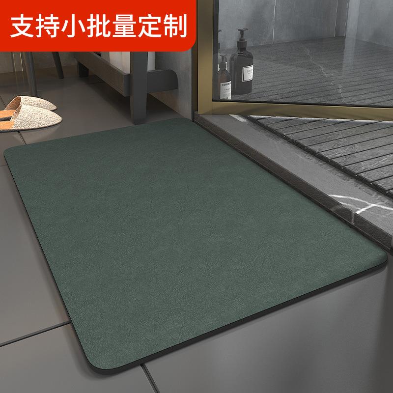 硅藻土软垫浴室地垫卫生间速干家用吸水垫厕所防滑脚垫地毯门垫子