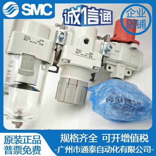 原装 AC10B/20B/30B/40B-M5/01/02/03/04DG G-V/N/2/2R/R-A两联件