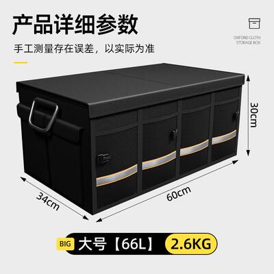 恬睿汽车收纳箱可折叠车载储物箱收纳尾箱整理箱收纳盒车内置物箱