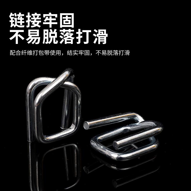 柔性聚酯打包带丝专用打包扣形金属钢扣回锌扣纤纤维带打维打镀包