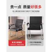 电ZQS脑椅子办公座椅舒适久靠背子椅习子棋牌学生宿舍坐凳家用学