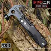 工厂直销6MS017 3锤求合一多功能安全锤户外1车载应急生破窗锤可