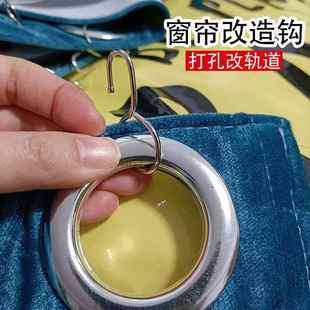 杆小挂钩浴帘带脑钩子一体成型配件s勾打孔窗帘改轨道圆圈挂扣环