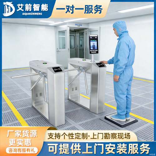 人脸识别指纹人行通道闸英文版防静电系统闸机ESD三辊闸刷卡门禁