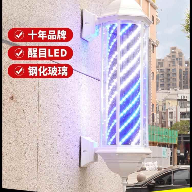 古LED美复发转灯理发店店门口旋灯发廊985美发转灯超亮防水小灯转