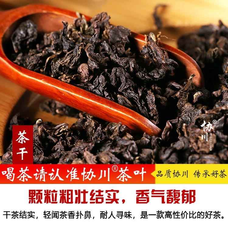 【真心推荐】碳焙铁观音福建安溪铁观音500克高山浓香型熟茶醇香