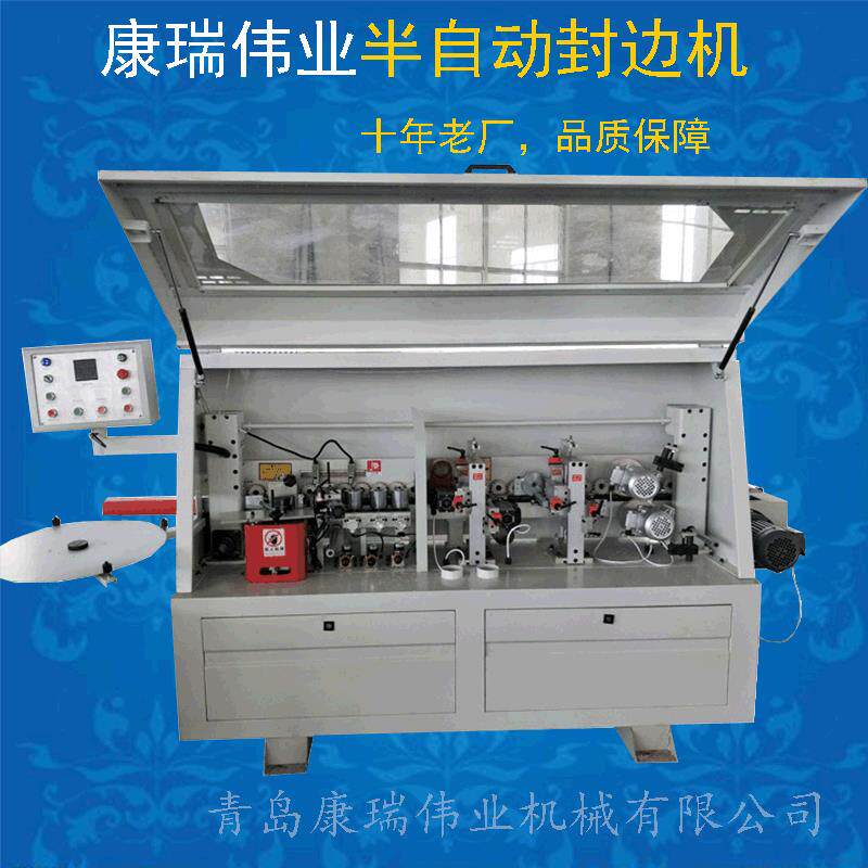 厂家供应木工机械设备半自动封边机板式家具封边机