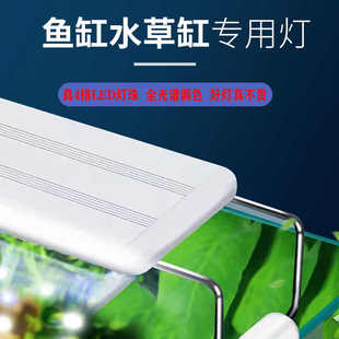 鱼缸灯防水led照明灯架节能专业级水族箱专用灯造景灯新款爆藻灯