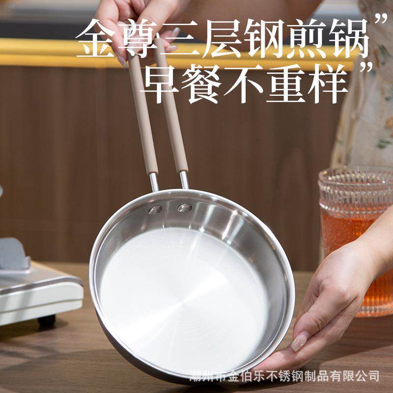 不锈钢煎锅多功能牛排煎锅烙饼煎蛋炒菜锅一锅多用烹饪平底锅锅具