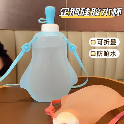 硅胶水杯婴儿童水袋便携可折叠硅胶水壶户外饮水包饮水瓶外出水壶