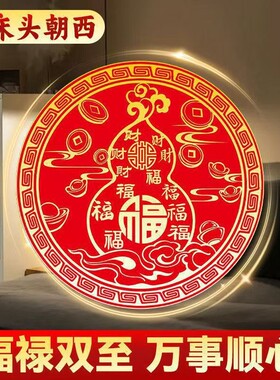 2026【解决床头朝西】百福葫芦贴大门对大门招财葫芦摆件葫芦收纳
